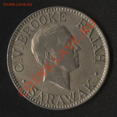 Саравак 10 центов 1920, до 22-00 мск 12.02 - sarawak4