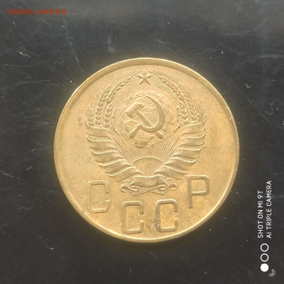 5 копеек 1941 в коллекцию до 12.04. до 22.00 - 1743933610939