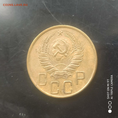 5 копеек 1941 в коллекцию до 12.04. до 22.00 - 1743933610936