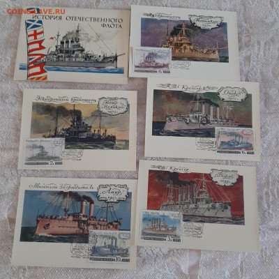 СССР 1972 КМ корабли 5 ПК комплект до 11 04 - 366