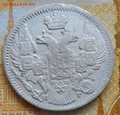 5 копеек 1838 СПБ НГ до 10.04.2025 - 005.JPG