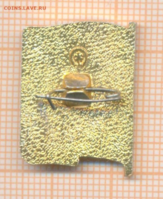 знак Депутат районного совета, до 12.04.2025 г. в 22.00 по - 4а