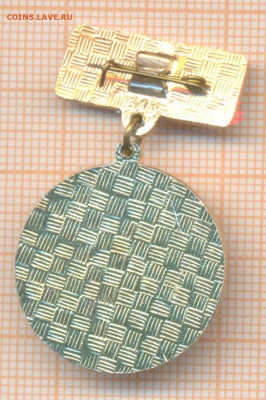 знак ансамбль Бежица БМЗ 30 лет, до 12.04.2025 г. в 22.00 по - 8а