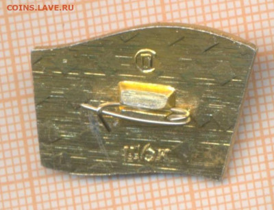 знак  27 съезд КПСС, до 12.04.2025 г. в 22.00 по Москве - 1а