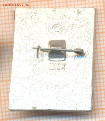 знак Ленин в кепке, до 12.04.2025 г. в 22.00 по Москве - 2а