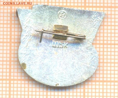 знак Миру-Мир, до 12.04.2025 г. в 22.00 по Москве - 4а