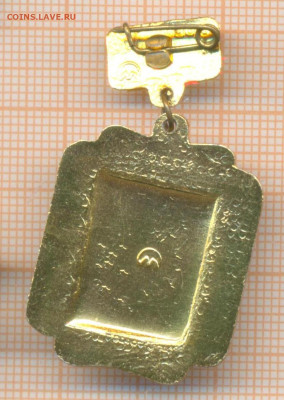 знак Брянск 1000 лет, до 12.04.2025 г. в 22.00 по Москве - 7а