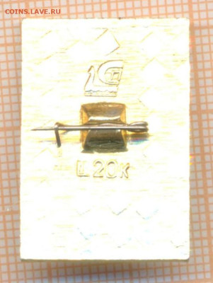 знак За мир и сотрудничество, до 12.04.2025 г. в 22.00 по Мо - 12а