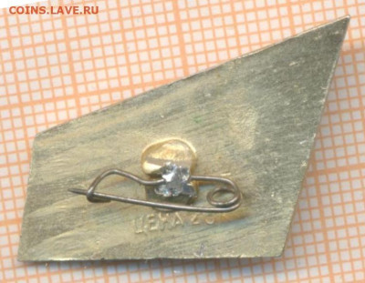 знак Ярославль 975 лет, до 12.04.2025 г. в 22.00 по Москве - 14а