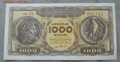 Греция 1000 драхм 1950 до 9.04.2025 - Греция 1000 драхм 50.JPG