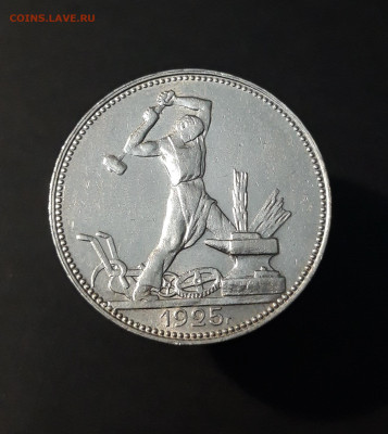 ПОЛТИННИК 1925 года ПЛ До 12.04 - 20240418_212324