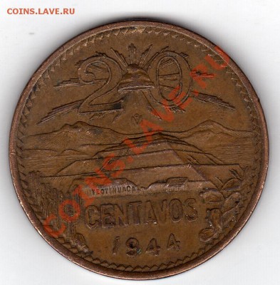Мексика 20 сентаво 1944 до 13.02.12 в 22.00мск (1270) - img086