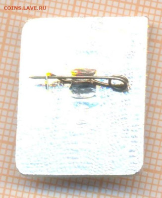 знак 1 разряд бег, до 12.04.2025 г. в 22.00 по Москве - 3а 25