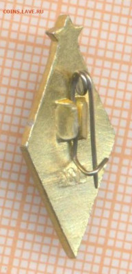 знак Динамо, до 12.04.2025 г. в 22.00 по Москве - 5а 35