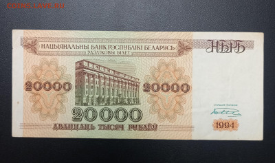 Обмен банкнот России и иностранных. - 20240508_214543