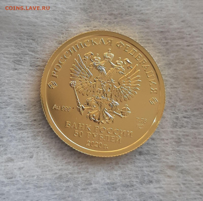 50р. 2020 СПМД ГП 7,78, золото 999 - 20250406_172356