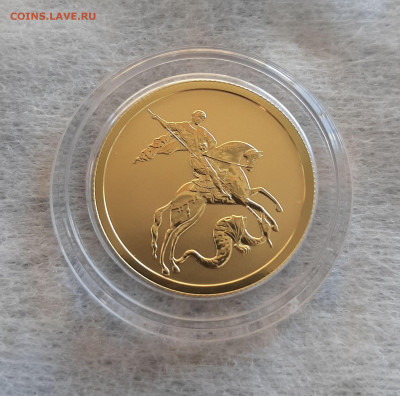 50р. 2020 СПМД ГП 7,78, золото 999 - 20250406_172201