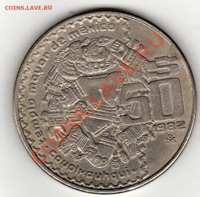 Мексика 50 песо 1982 Бог до 13.02.12 в 22.00мск (1270) - img098