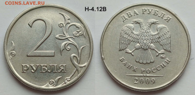 набор 2 руб 2009М магнит, 8 штук до 12.04.25 22:00 - Н-4.12В