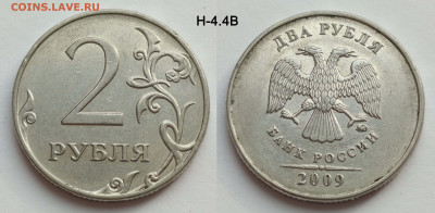 набор 2 руб 2009М магнит, 8 штук до 12.04.25 22:00 - Н_4_4_В