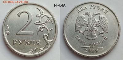 набор 2 руб 2009М магнит, 8 штук до 12.04.25 22:00 - Н-4.4А