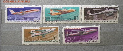 СССР 1965 авиация до 11.04.25г. 22.00ч. - ссср1965а