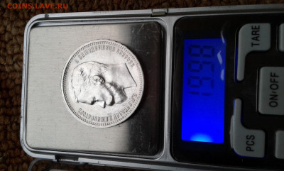 1 рубль 1912 г. эб      8.04.2025  22.00 - 19700412_073628[1]