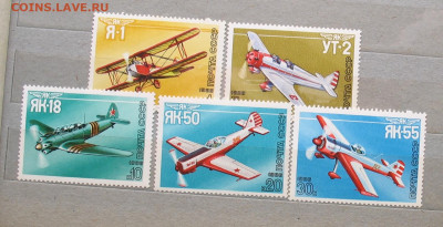 СССР 1986 авиация до 11.04.25г. 22.00ч. - ссср 1986а