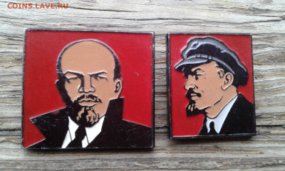 значки в.и. ленин 2шт    8.04.2025  22.00 - 19700412_062849[1]