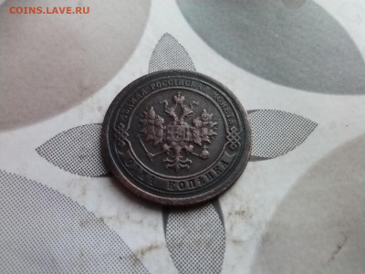 1 копейка 1892 до 09.04.2025 - 1892 (10)
