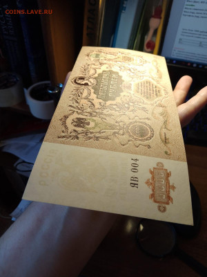 5000 руб 1919 г. Юг России.ВЗ - мозаика до 10,04,25 22-00 - 5000-9