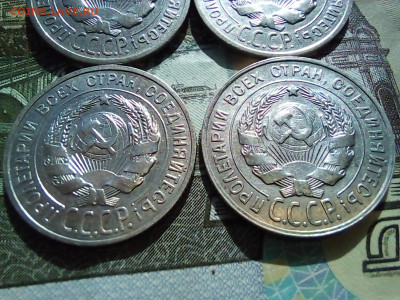 20 копеек четыре шт 1924-25гг 1927-28гг - 20250403_131010