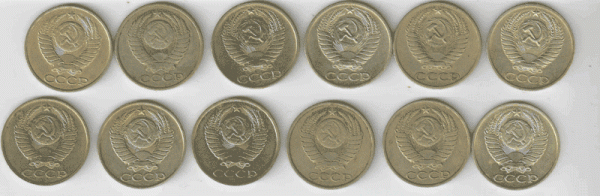 50 коп.1964,65,66,74,80,81,82,83,84,86,88,89.Доставка Беспл! - полтиники1
