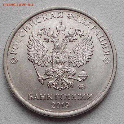 Сама монетка - DSCN9941 копия