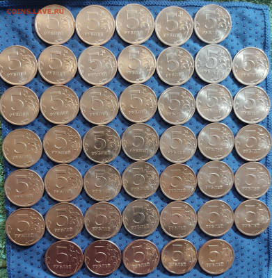5руб2009сп.Не магнит.Качество.45 штук. - IMG_20250406_175749