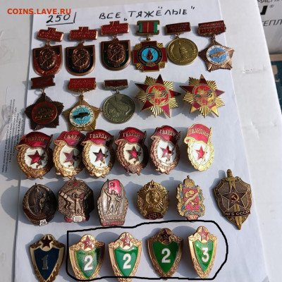 Солянка тяжелых значков по фиксу,250руб - 54e94d19-6259-445f-988c-22b9d1238042