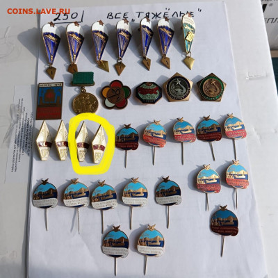 Солянка тяжелых значков по фиксу,250руб - f435c056-f9f1-40c4-b92b-5972c5a9a112