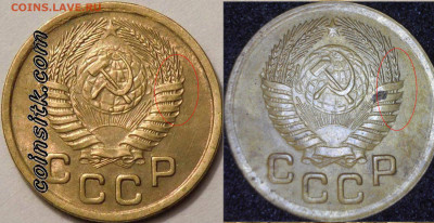 1 копейка 1951 г. - 148.3.1.1