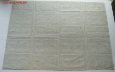 500 рублей 1921 полный лист до 12.04.2025 - 22.00 - P1590677.JPG