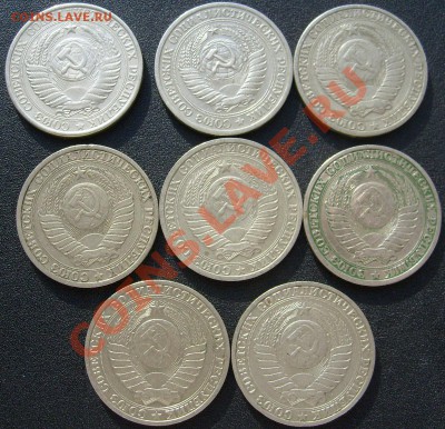 1 рубль 1961 1965 1982 1984 1985 1986 1989 1991м - S6302281.JPG