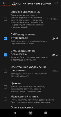 Неужели что-то меняется на почте России? - _20250407_015921.JPG