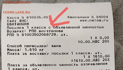 Неужели что-то меняется на почте России? - _20250407_022903.JPG