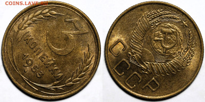 3 копейки 1953г штемпельный блеск с 200р до 10.04.25 (22:00) - IMG_0485.JPG