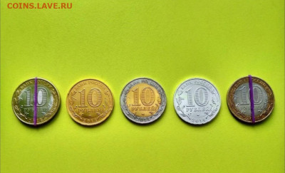 Брак покрытия 10 рублей бим, подлинность - Screenshot_20250407_072656_com_android_chrome_TranslucentCustomTabActivity_edit_352169664276803