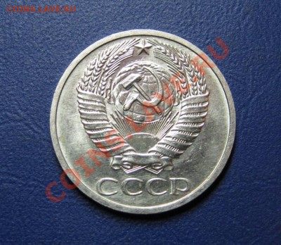 50 копеек 1970г. Редкая!!! - 2.2