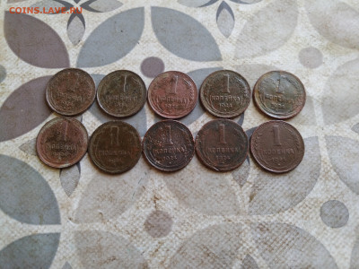 1 копейка 1924, 10 штук до 10.04.2025 - 1924