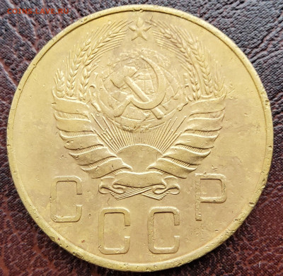 5 копеек 1937 до 10.04.25 - 20250407_094505