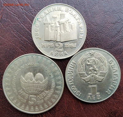 Болгария юбилейные 3 шт. 80х годов до 11.04 - 20250407_095859