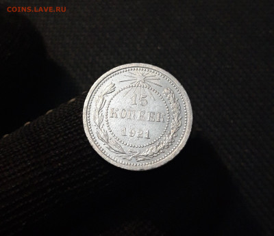 СССР 15 копеек 1921 - 1928 года 7 монет До 13.04 - 20250327_195105