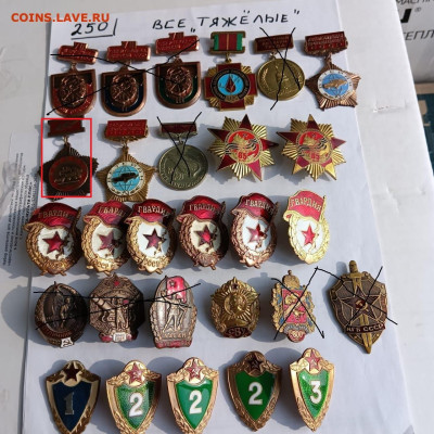 Солянка тяжелых значков по фиксу,250руб - 54e94d19-6259-445f-988c-22b9d1238042